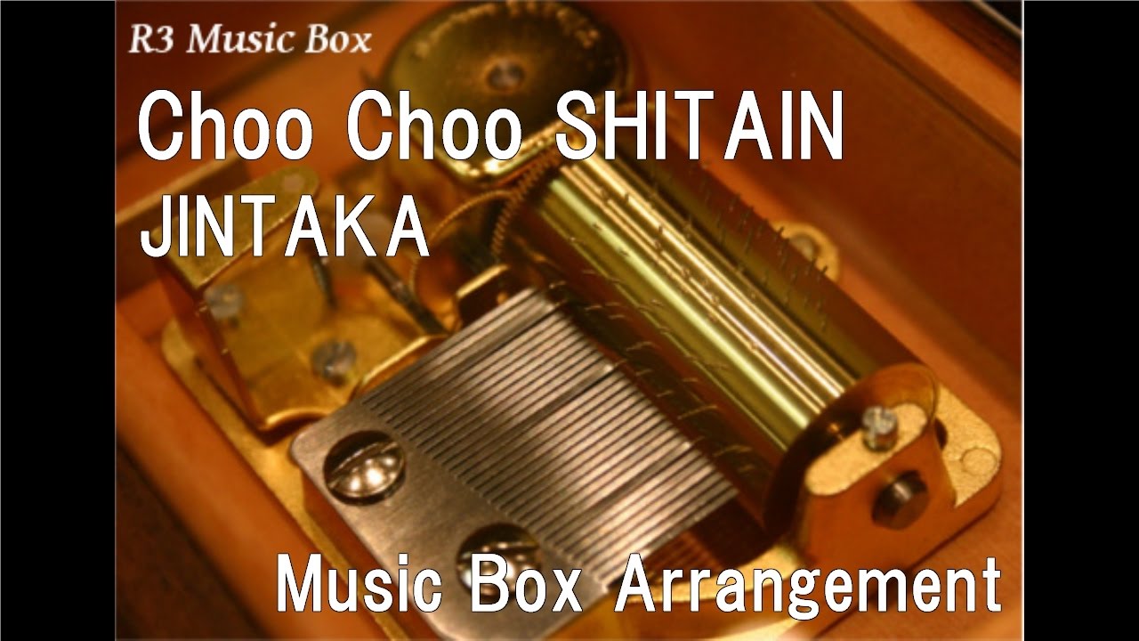Choo Choo SHITAIN/JINTAKA (Jin Akanishi & Takayuki Yamada) [Music Box]