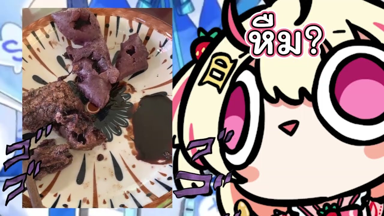 ภัยพิบัติระดับ Poru「Karu」