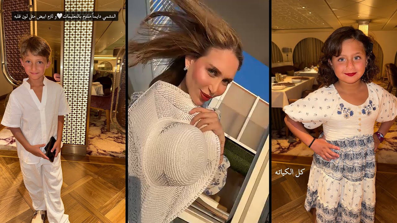 دكتوره خلود أجواء أسطورية على أفخم كروز! 😍مع أمين والأطفال في رحلة الأحلام 🚢✨