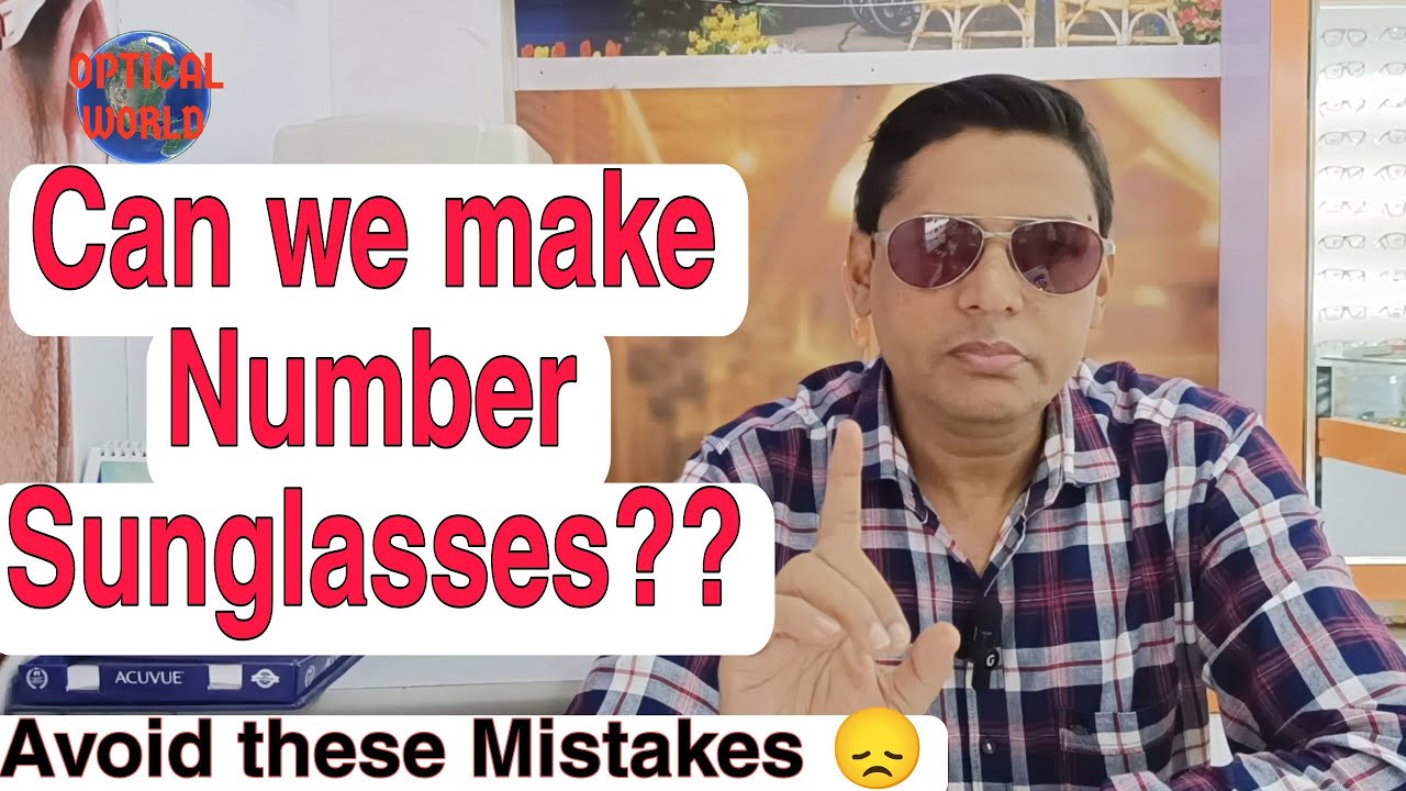 नंबर का सनग्लास बनाने से पहले इन बातों को जरूर जान लें || Prescription Sunglasses