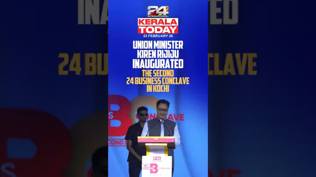 Kiran Rijiju at 24 Business Conclave | Kozhikode Building Collapse | Life Mission