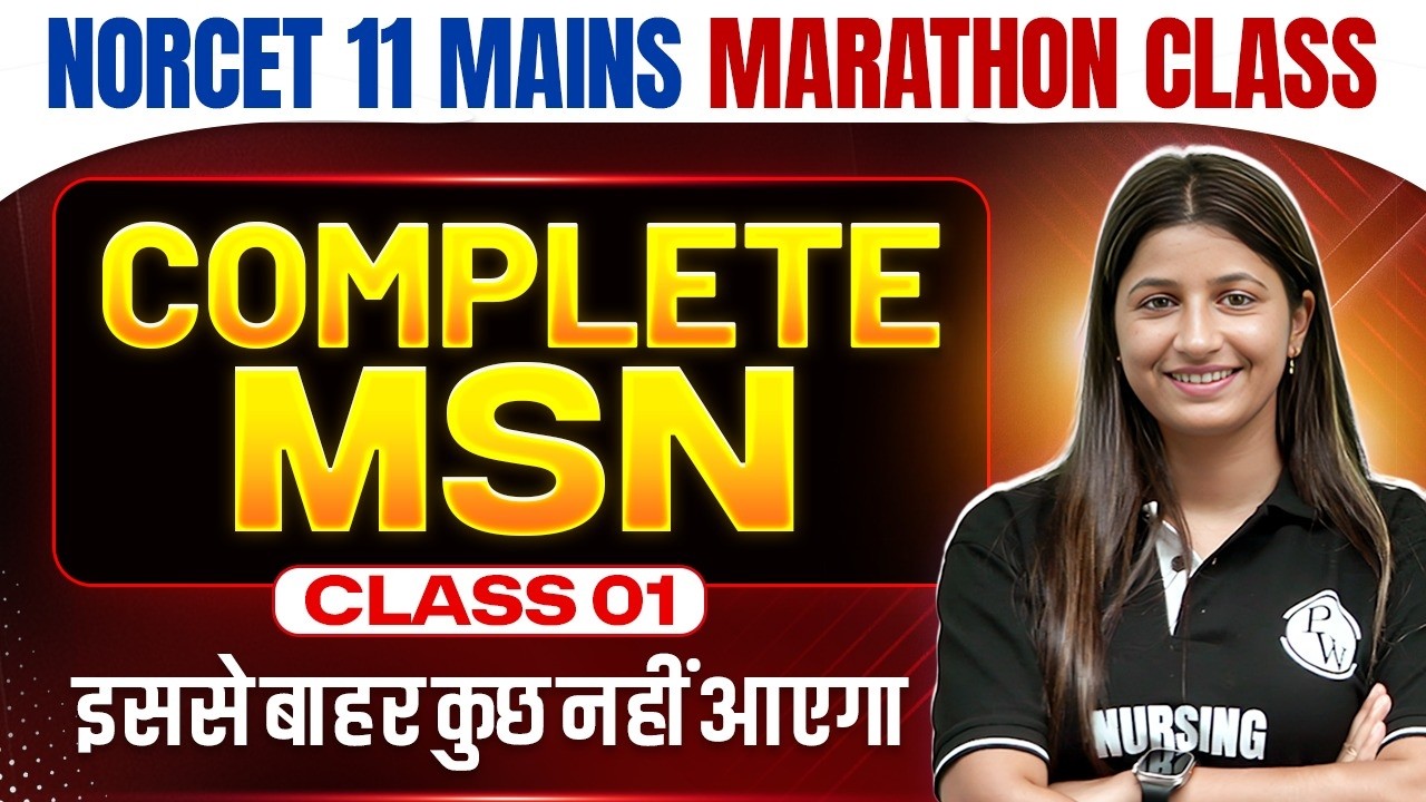 NORCET 11 MAINS MARATHON | COMPLETE MSN Revision | Class 01 | NORCET 11 Mains Preparation