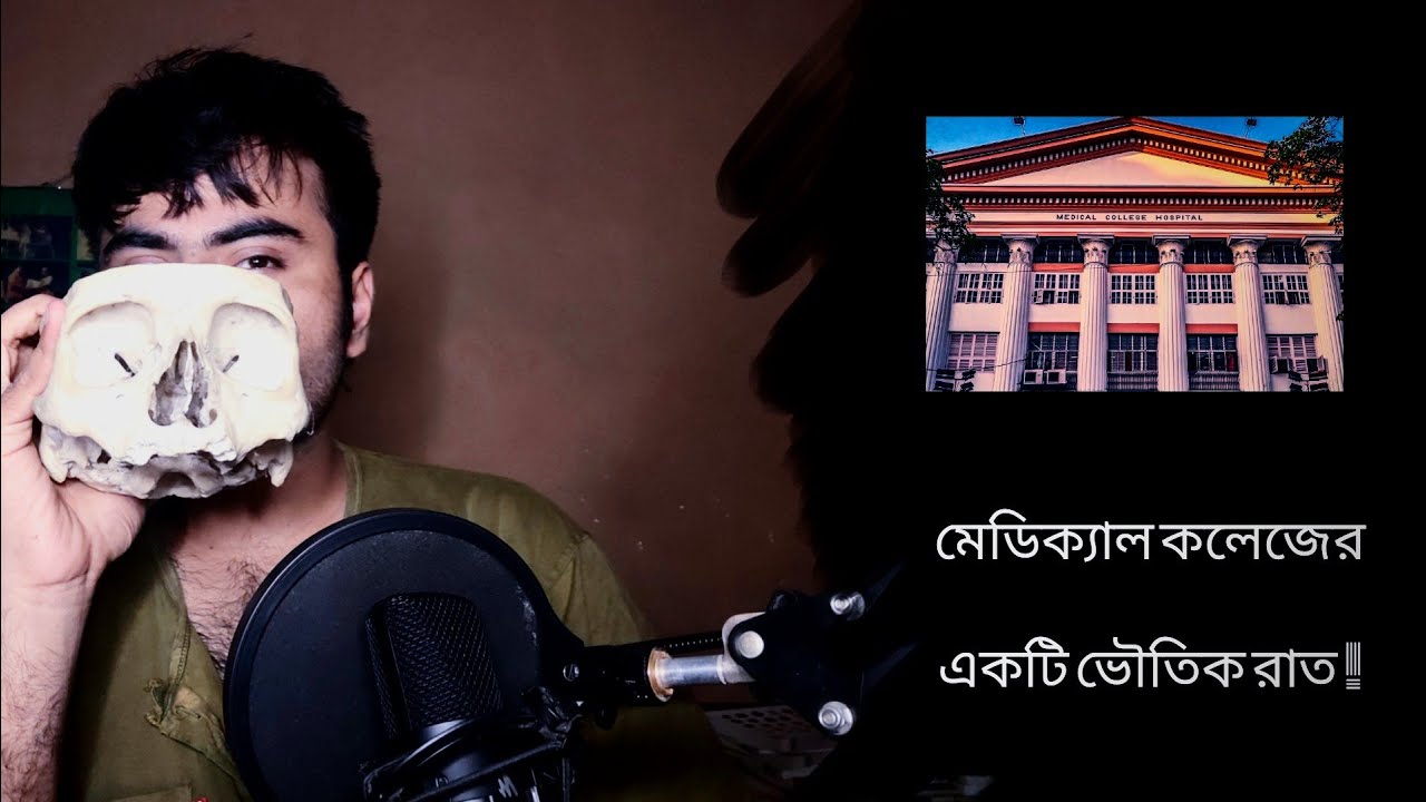 My real life horror story at Kolkata medical college