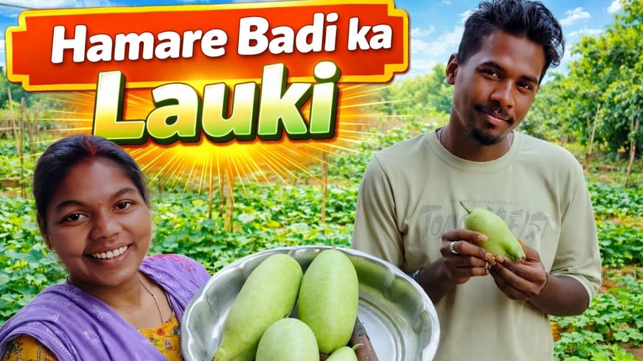 Hamare badi ka Lauki 😋