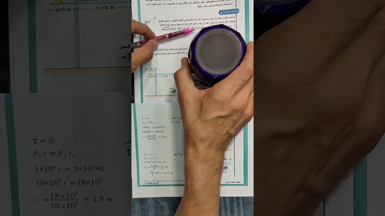 حلول اسئلة اختبر نفسك الوحدة الثانية جزئية الحل كامل