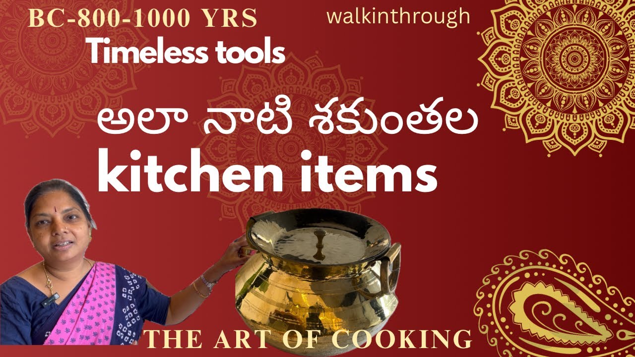 Zishta/Traditional cookware by walkinthrough