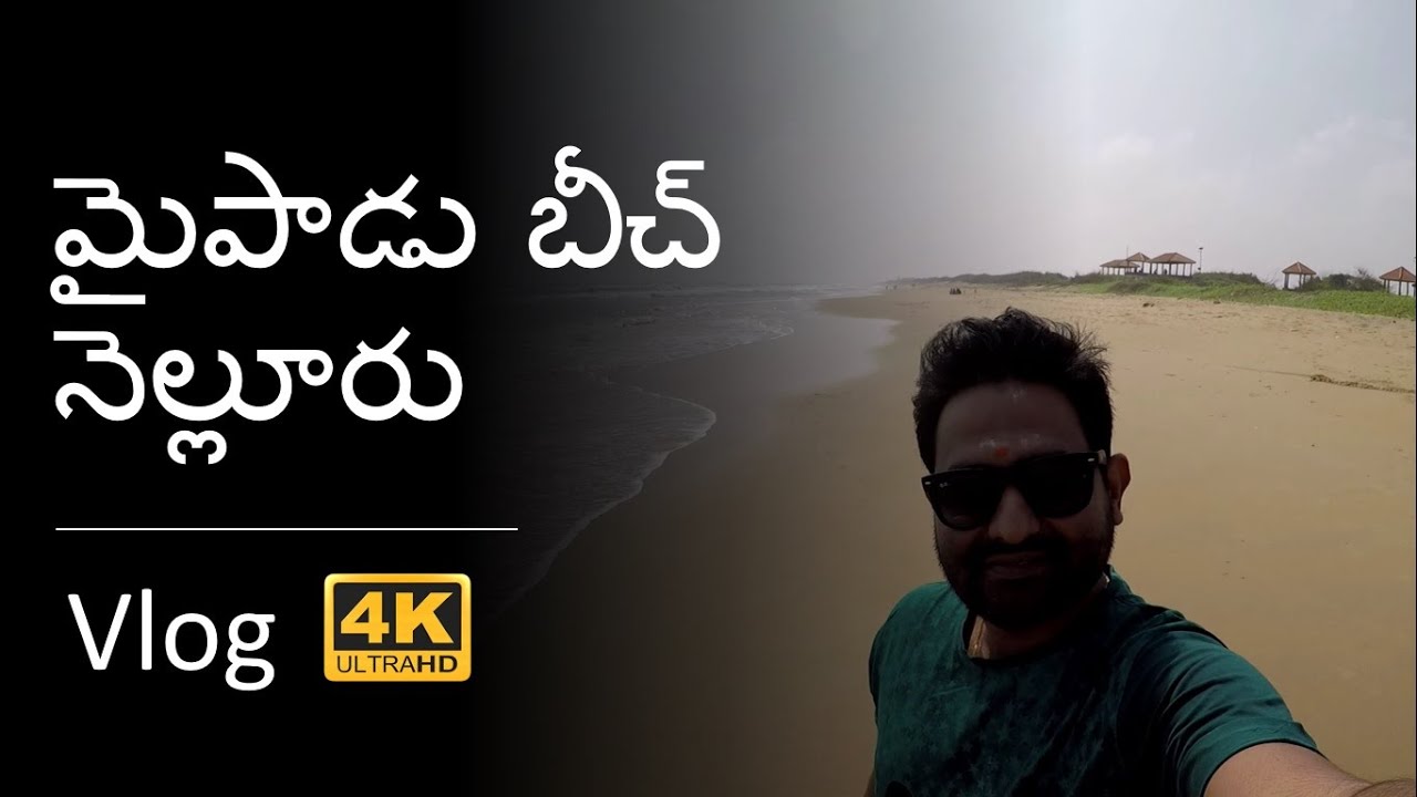 Mypadu Beach Nellore, Andhra Pradesh 4K