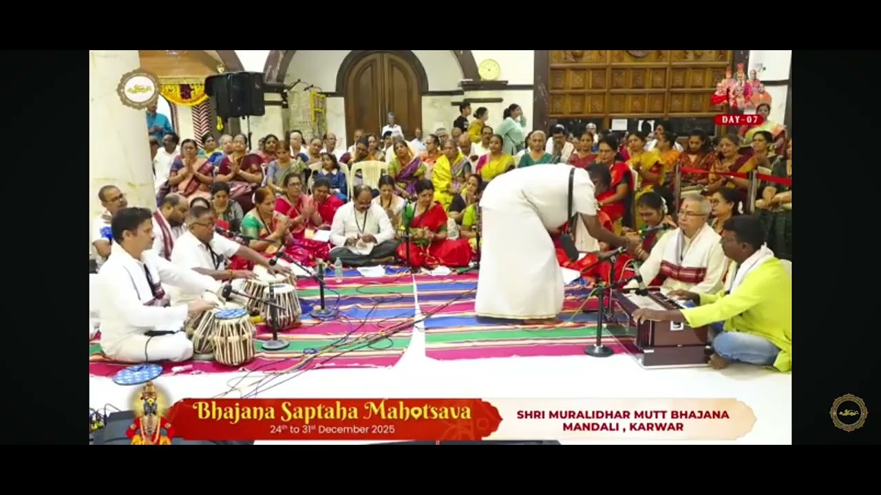 Ram ram bhajan# partagali 