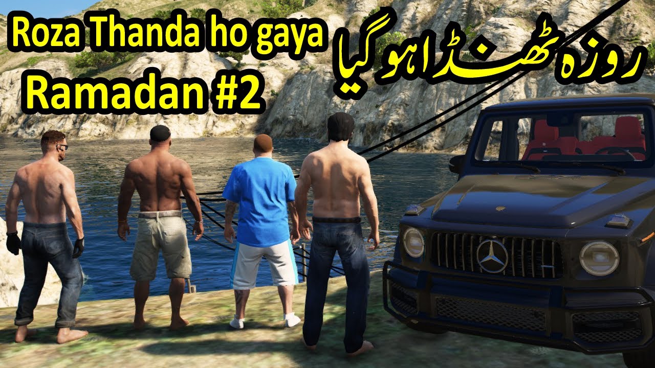 Everyone wants this in Ramadan | Ramadan #2 | Radiator | GTA 5 Real Life Mods