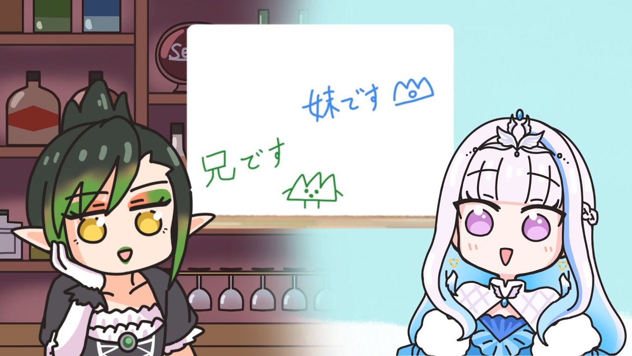 【手描き切り抜き】にじフェス2023でも仲良しだったヘルエスタ兄妹【にじさんじ】