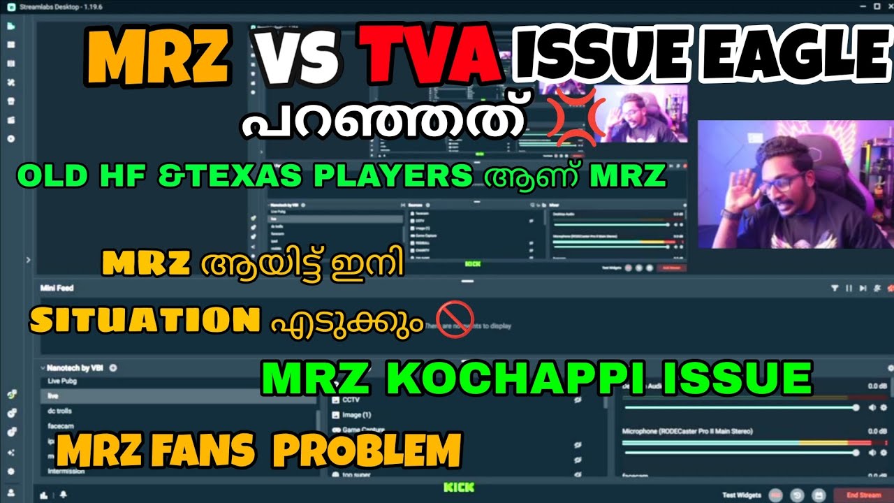 EAGLE ABOUT MRZ TVA ISSUE|MRZ AUDIENCE|MRZ ആയിട്ട് ഇനി SITUATION വന്നാ എടുക്കും💢|#mrz #tva 