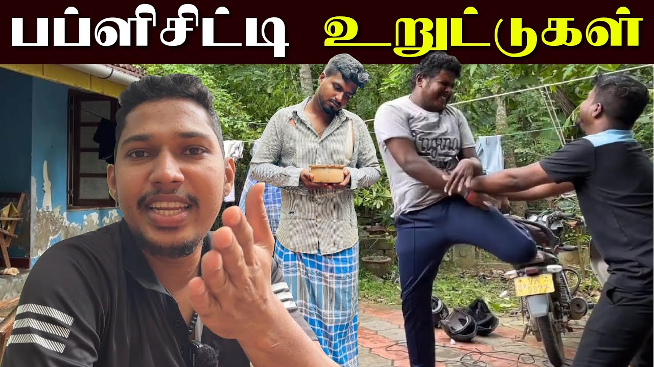 வெளிநாட்டுக்காரரின் Publicity உருட்டுகள் | Publicity Uruddukal | ULKUTHTHU