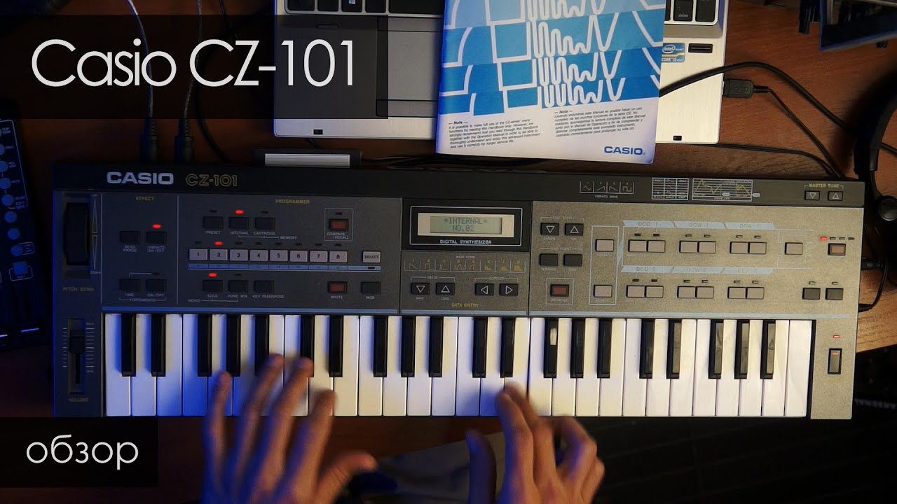 Casio CZ-101, вбиваем пресеты, читаем литературу.  #ТрепологияЗвука