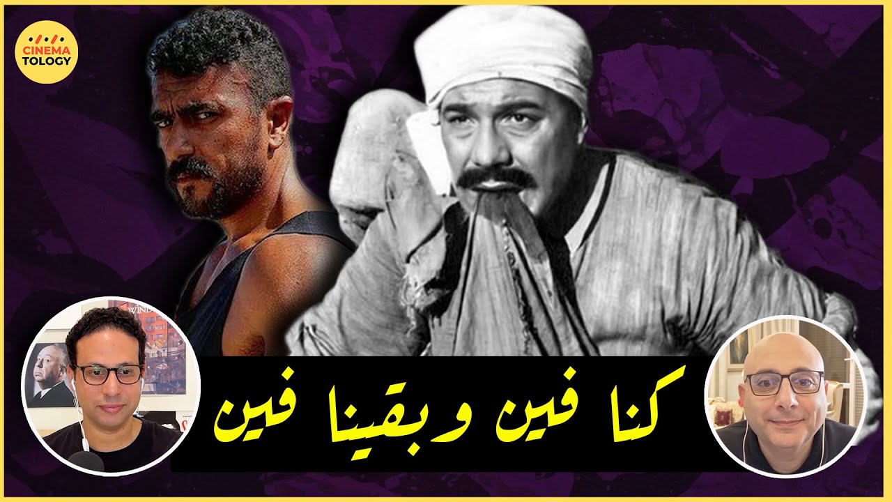 CINEMATOLOGY: فيلم الفتوة وليه السينما المصرية محتاجة حد زي فريد شوقي