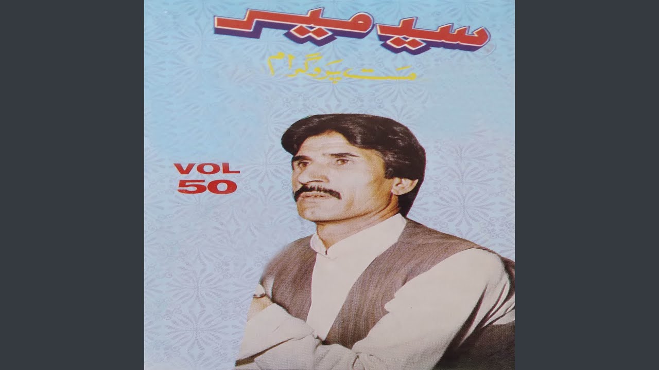 Khara Mera Da Da Sparli Paki