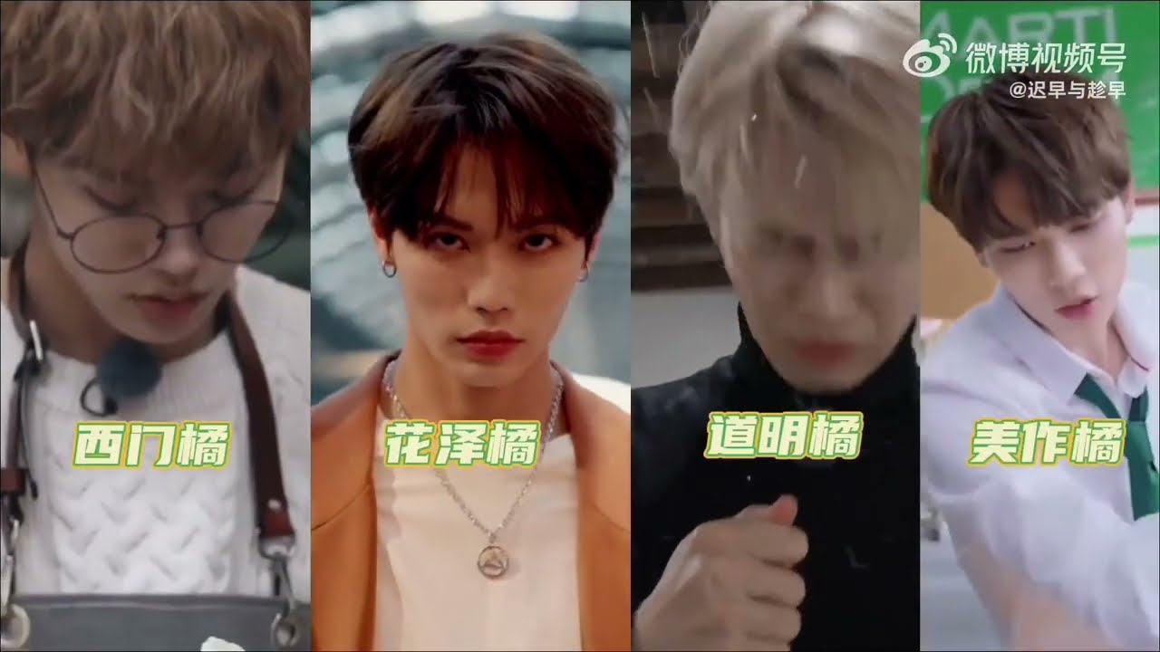 【混剪】林彦俊｜新·流星橘园 | 林彦俊Evan Lin Yan Jun