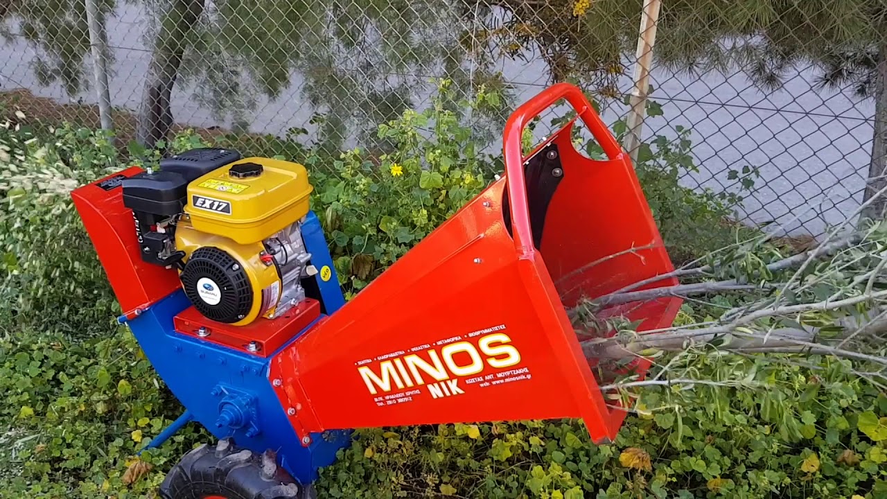 Mini  Βιοθρυμματιστής - MINOS NIK