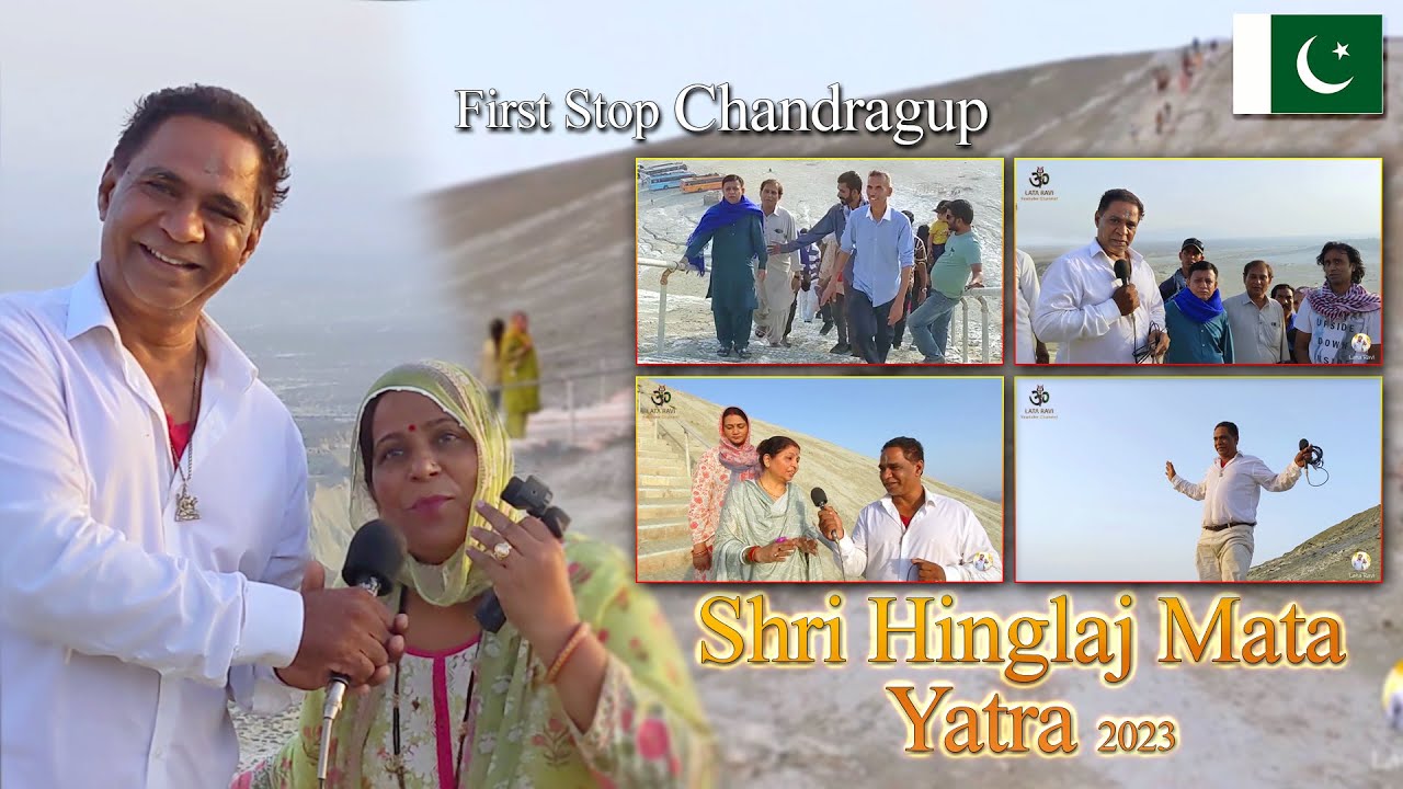 HINGLAG YATRA 2023 | WITH AVINASHI PANTH | EPISODE 1 - CHANDRAGUP ( @lataravi)