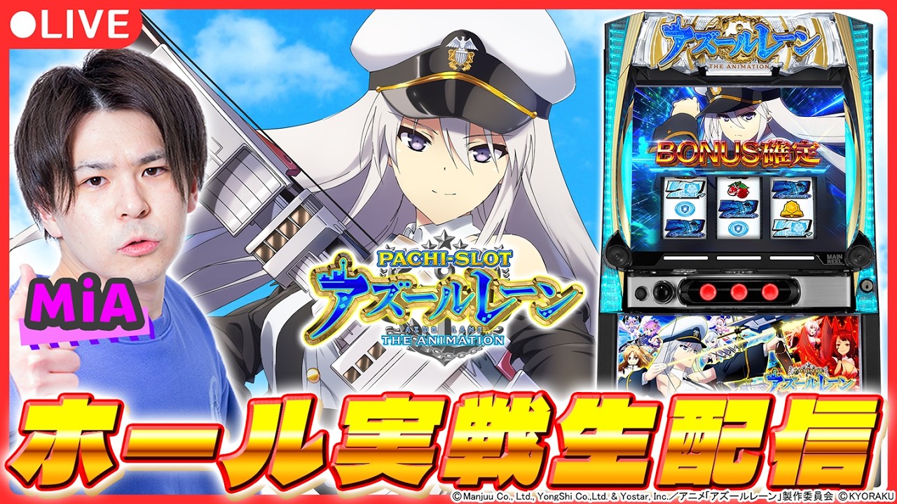 【パチスロ生配信】プリナナで今度こそ万枚出したい！【プリズムナナ/ パチスロ配信 / パチスロ / #shorts  / #縦型配信  】