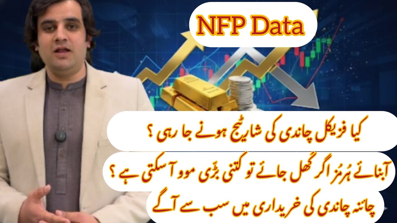 NFP data and its future impact on gold | silver new rally coming 