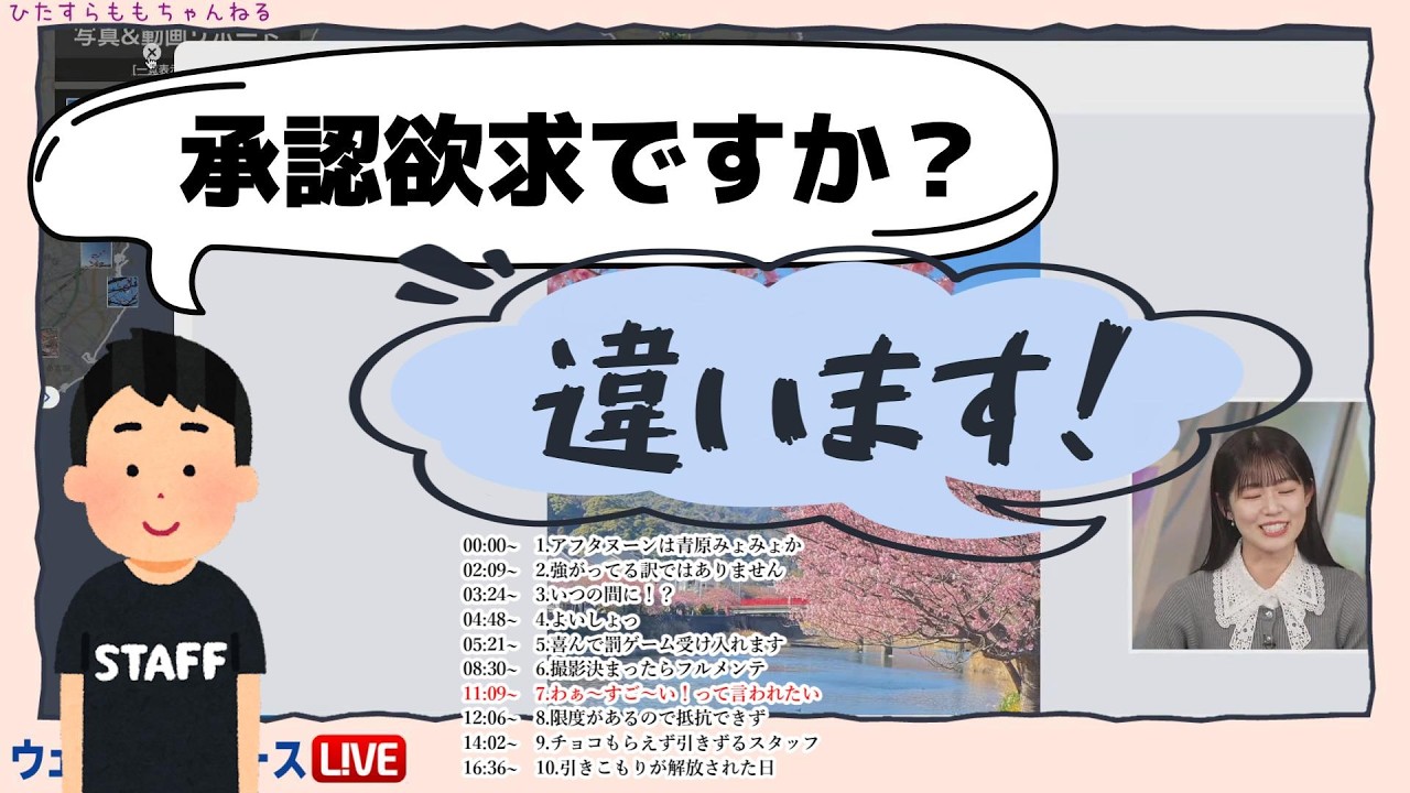 【青原桃香】わぁ～すご～い！って言われたい