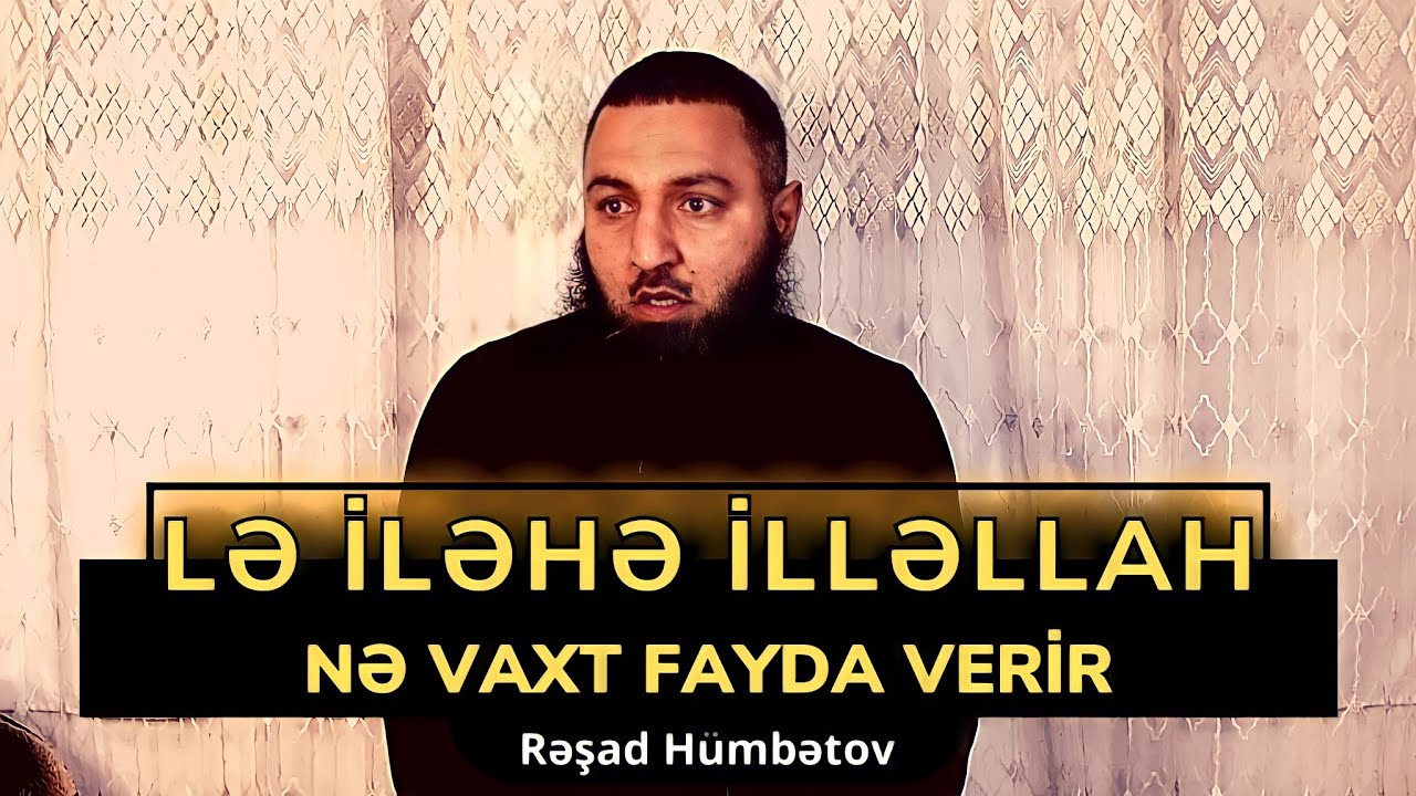 🌿 LƏ İLƏHƏ İLLƏLLAH NƏ VAXT FAYDA VERİR?? Rəşad Hümbətov