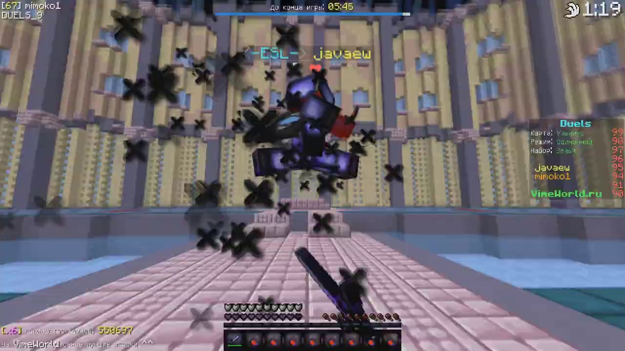 Combotage | VimeWorld