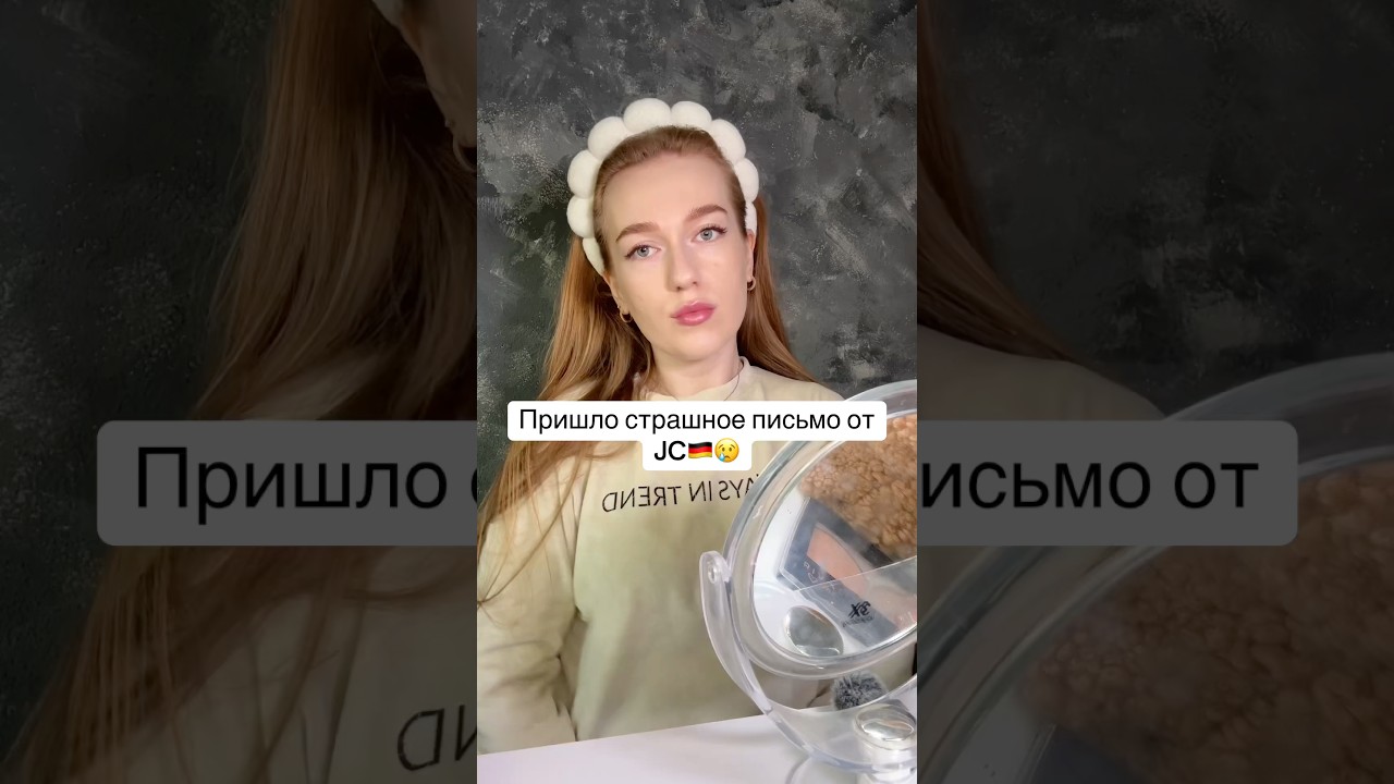 Пришло письмо🇩🇪&hellip; #германия #украина #психология #лайф #беженцысукраины #украинцы