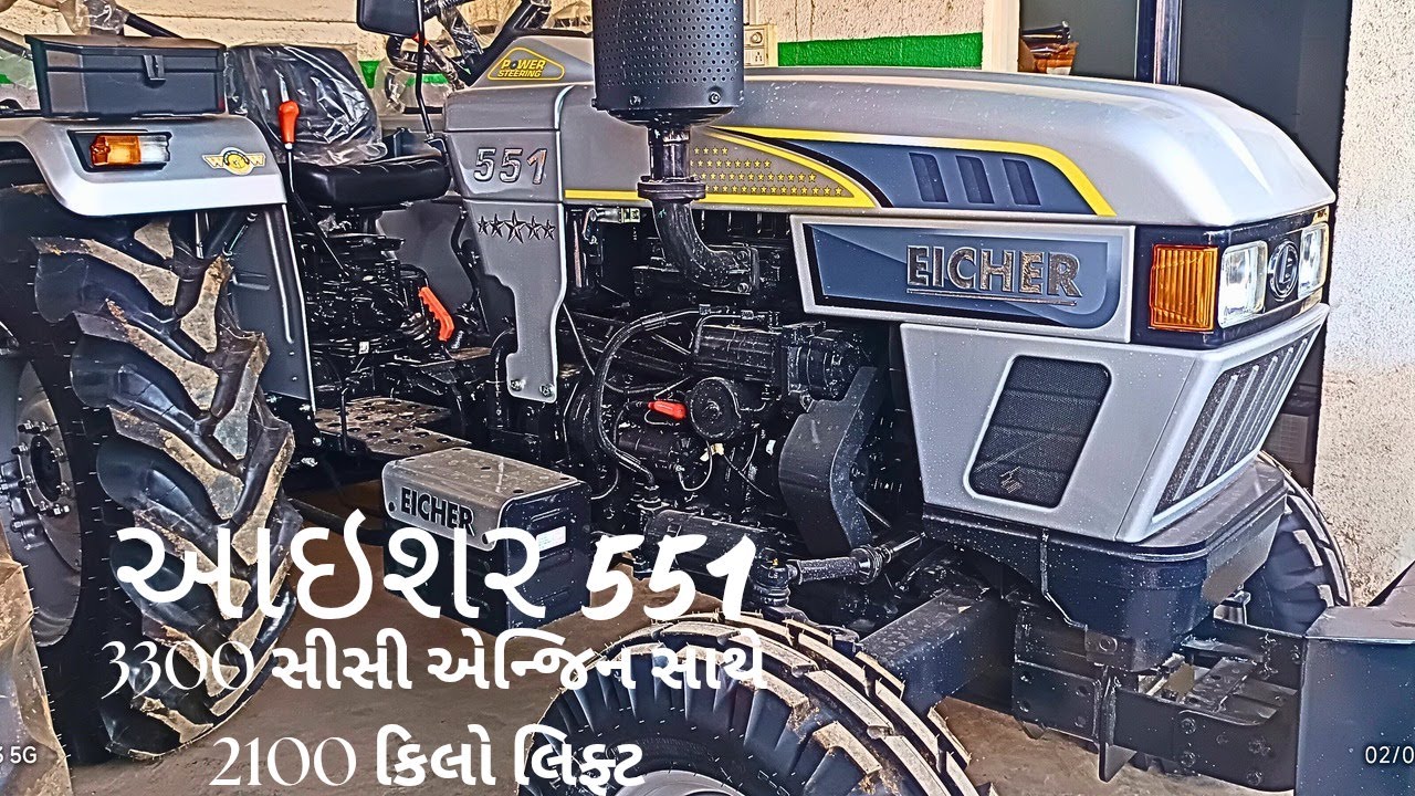 આઇશર 551 માં 180 NM ટોર્ક સાથે 2100 કિલોગ્રામ ની હાઇડ્રોલિક લિફ્ટ અને 1 લાખ રૂપિયા  સબસિડી પણ મળશે.