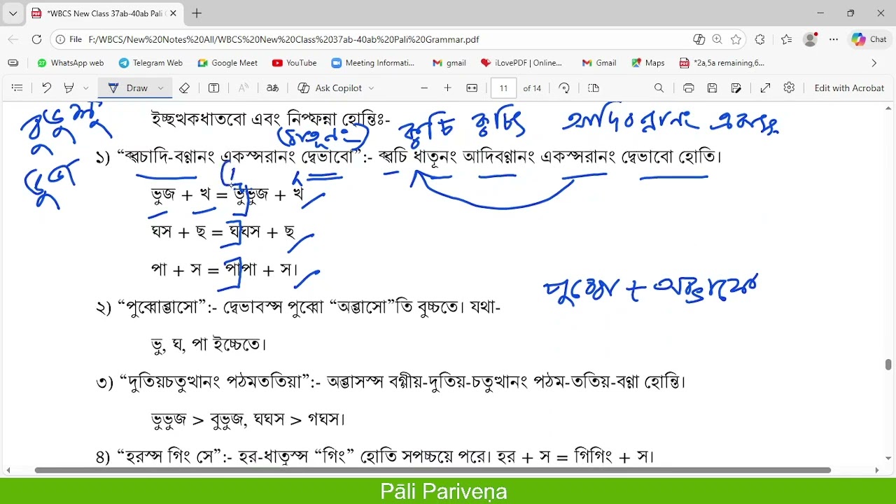40a Desiderative Form