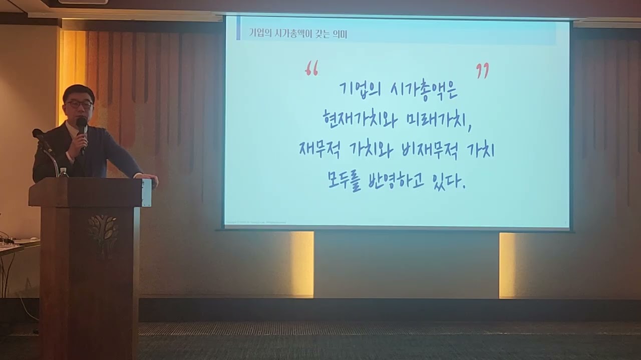 260318이영달교수 Next Envidia를 식별하는 위대한 안목
