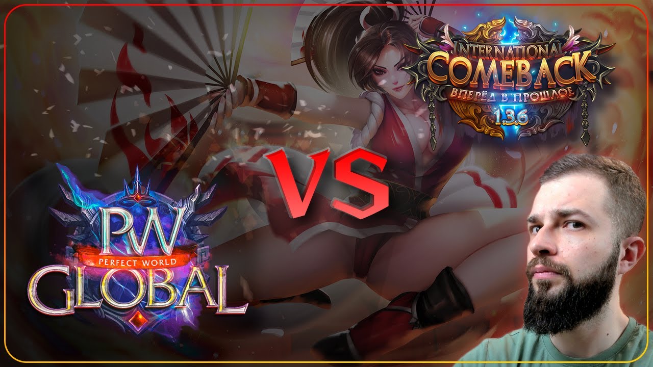 Comeback PW 1.3.6  | Vs |  Global PW 1.3.6+ | Perfect World
