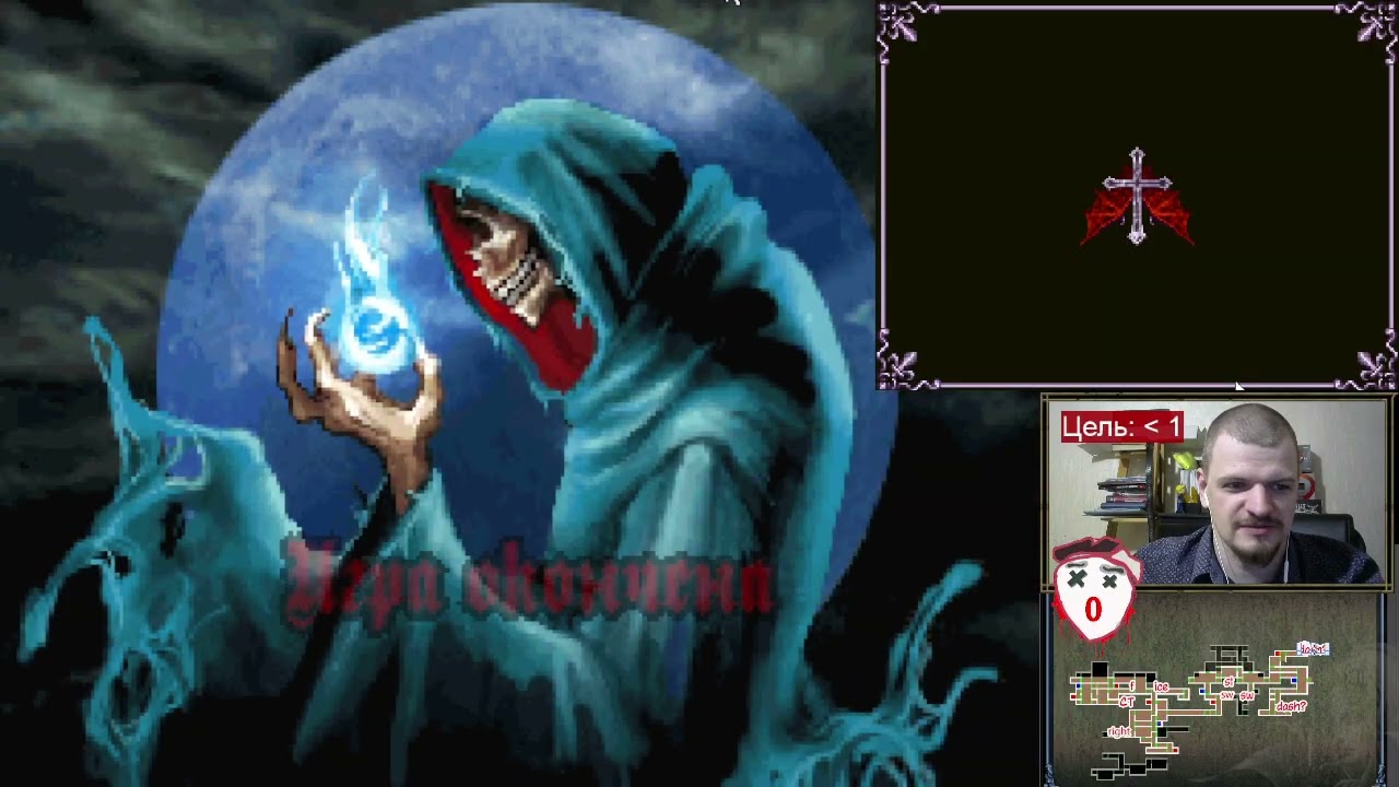 [Dawn of Sorrow] [#02] [Castlevania: Dawn of Sorrow] K-boy'у, не дропается.