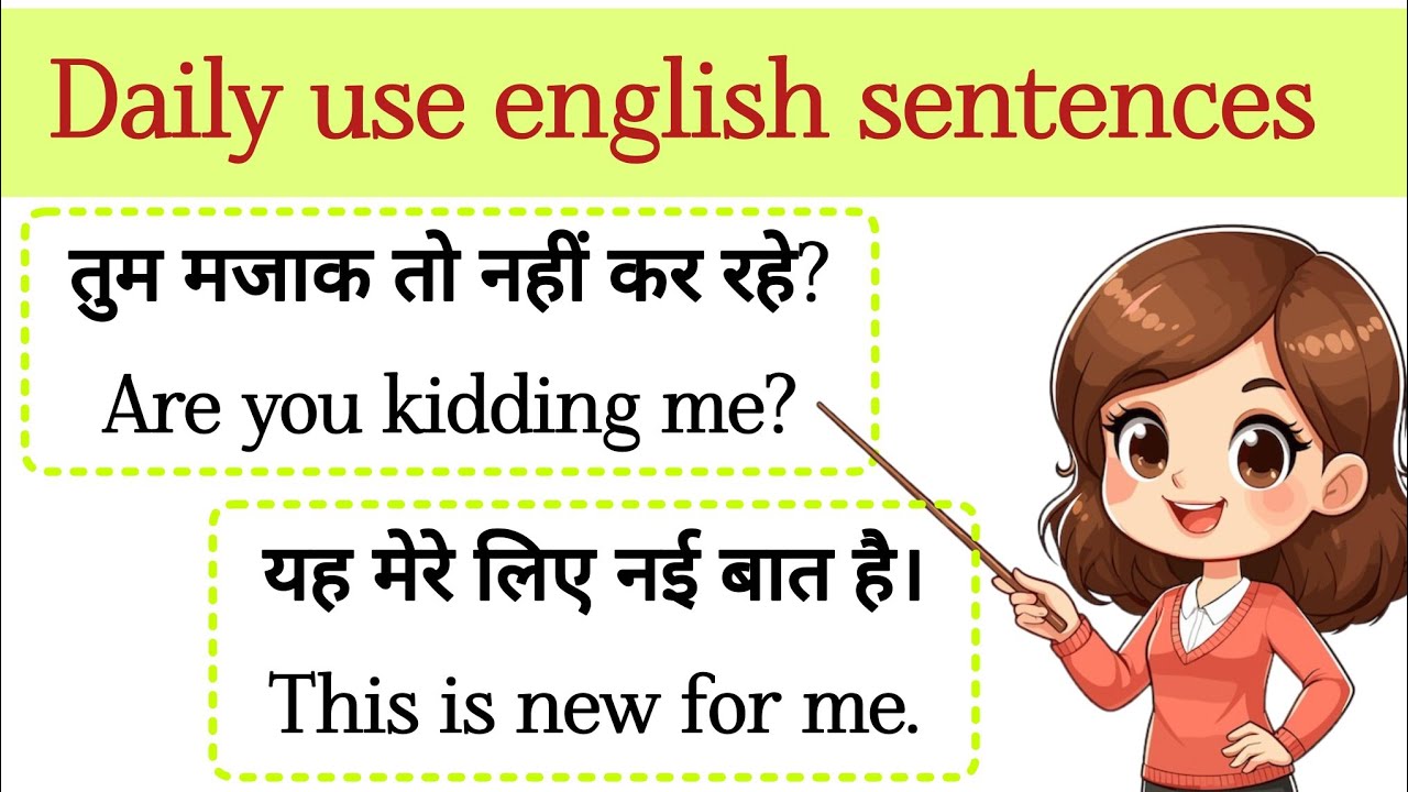 🌈 Learn English Through Daily Use Sentences | Spoken English Practice | Hindi to English | #english
