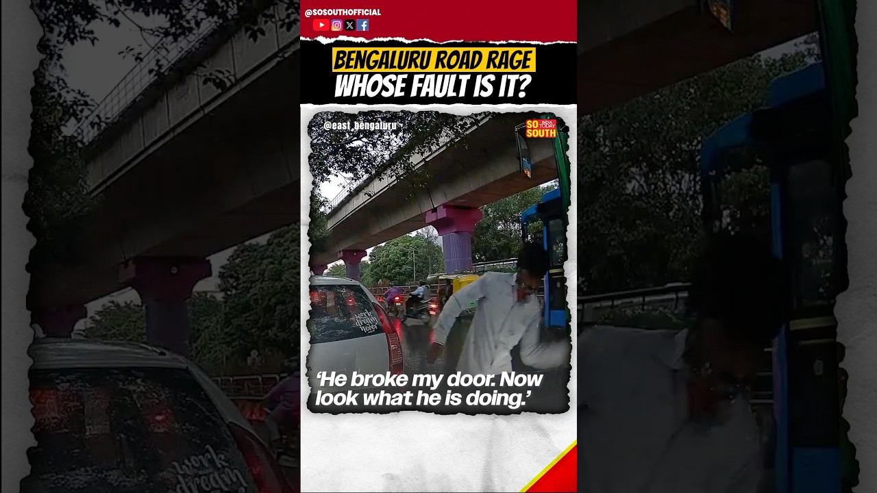 Road Rage Caught on Cam in Bengaluru: Whose Fault is it? Cab vs Car Driver | SoSouth