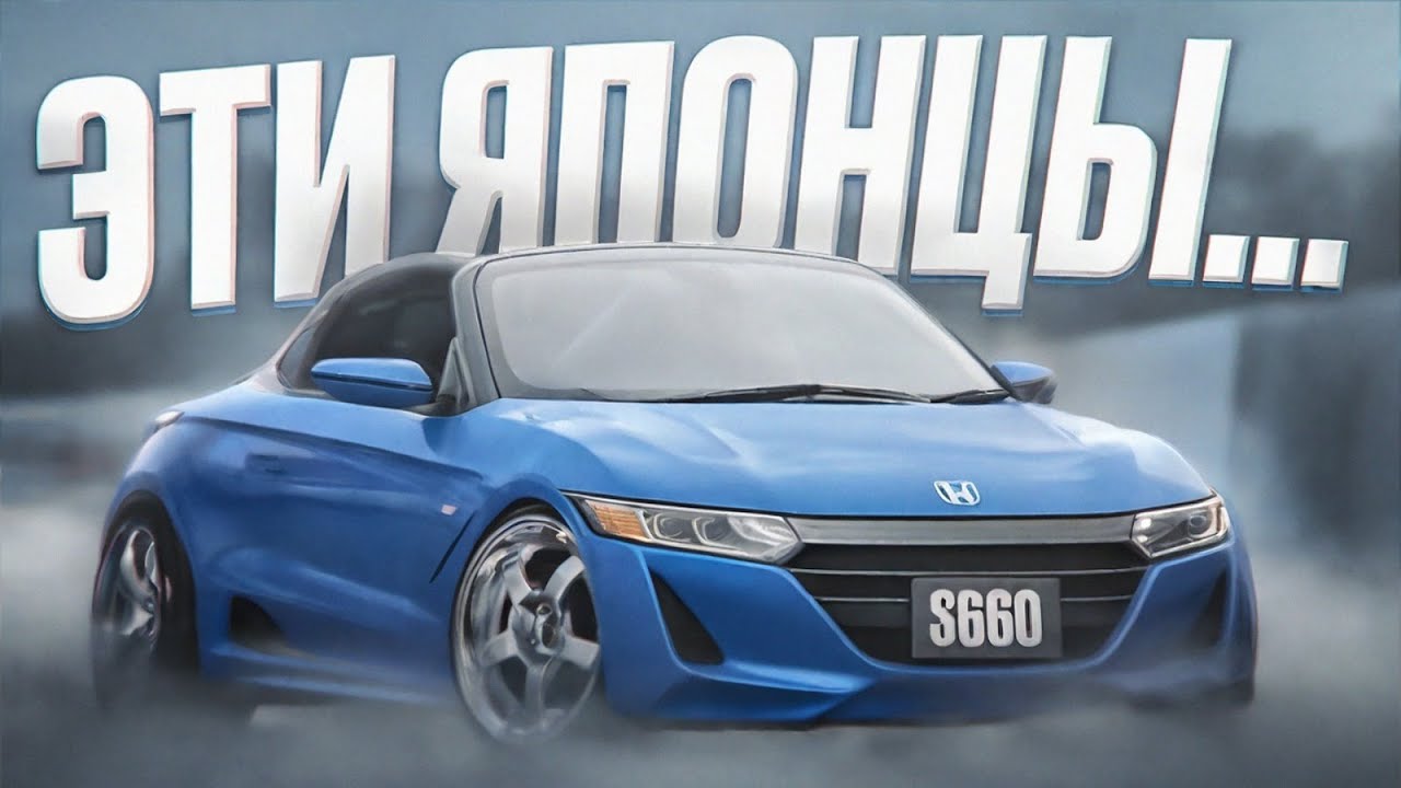 HONDA S660 🤔НЕ УСПЕЛ ПРОЙТИ ОБКАТКУ И УЖЕ🤦‍♂️….ЯПОНЦЫ , ВЫ ЧТО ТВОРИТЕ ???