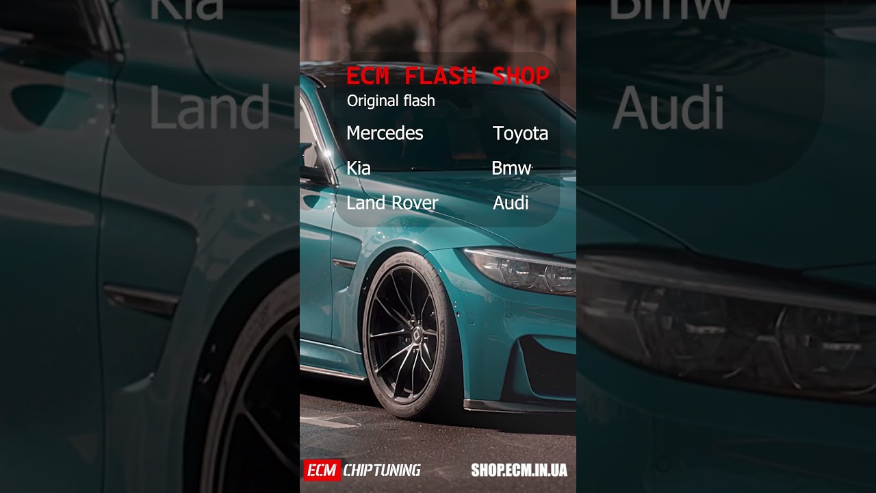 💥 ECM FLASH SHOP &ndash; оригинальные прошивки для Toyota, Mercedes, BMW и других! 🚗