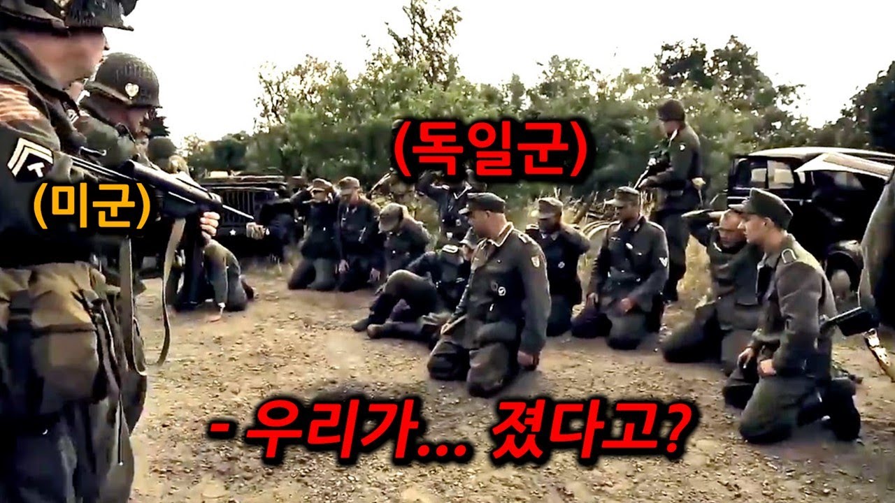 &ldquo;독일인 감독&rdquo;이 &ldquo;독일 패망의 모습&rdquo;을 직접 찍어 보여준 전쟁영화