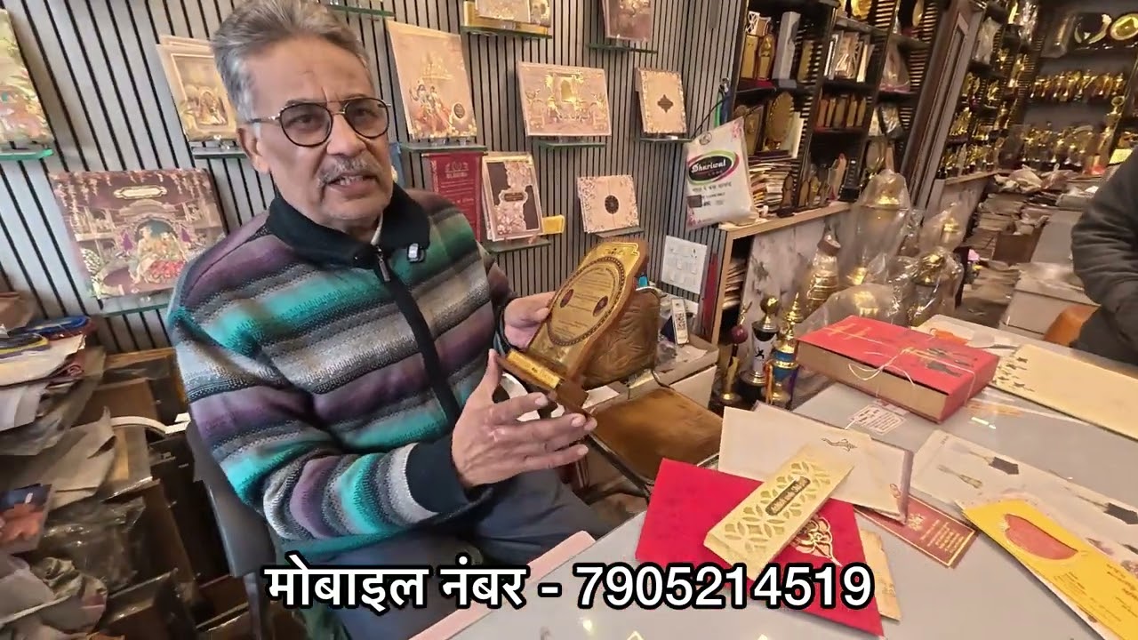 शादी कार्ड की स्टार्टिंग मात्र 2₹ से | Wedding card starting grom 2₹