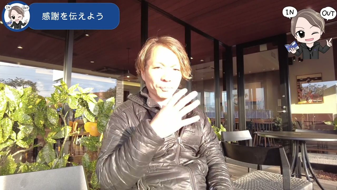 感謝を伝えよう　バンライフ中のスターバックスより