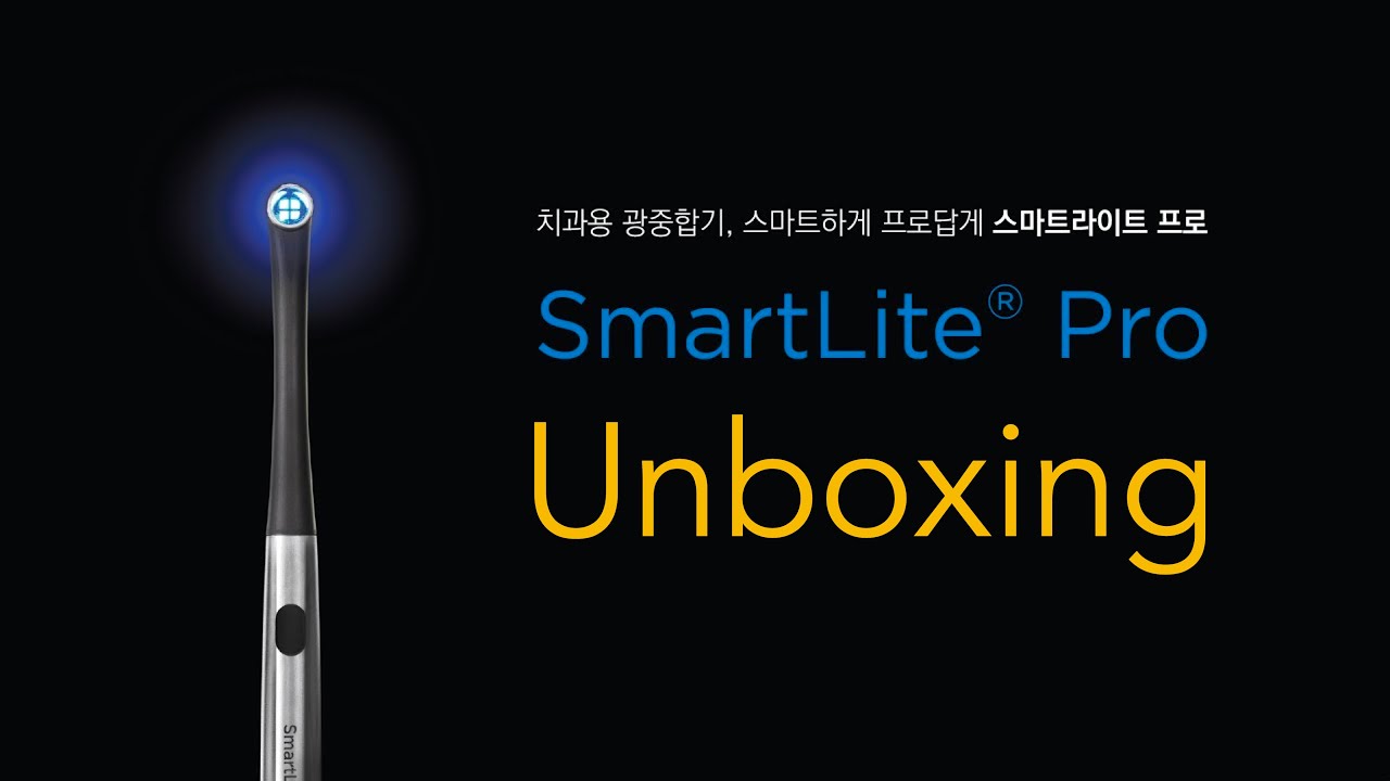 SmartLite Pro Unboxing