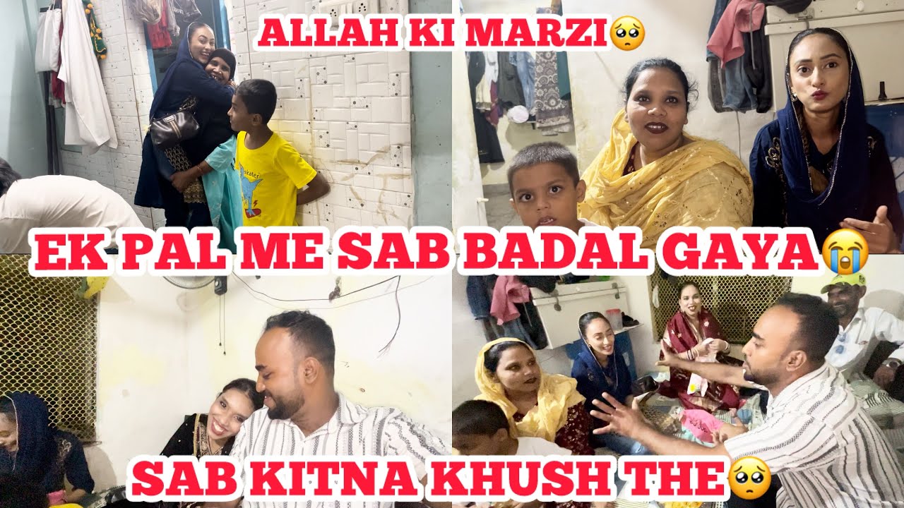 EK PAL ME SAB BADAL GAYA😭 | SAB KITNA KHUSH THE🥺 | KHALU KI KHWAHISH KI DAWAT🥺 #vlogger