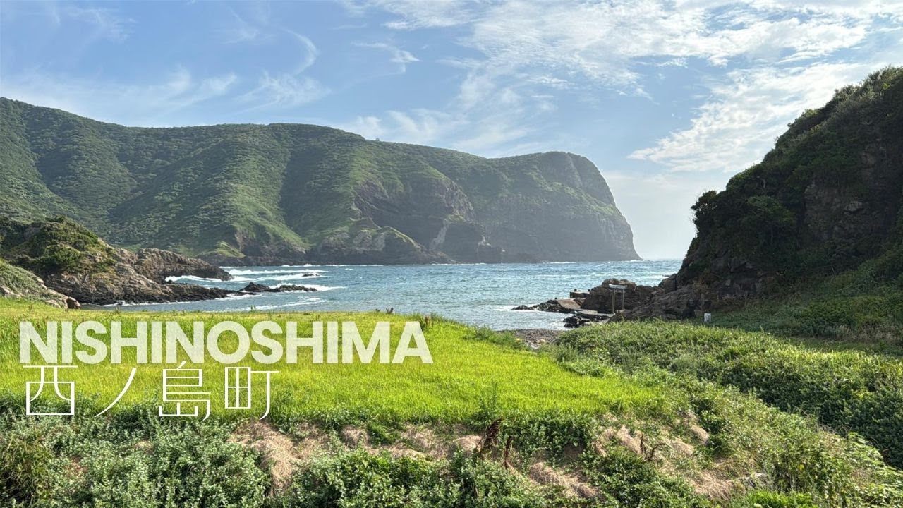 UNESCO Global Geopark in Japan｜Nishinoshima｜Stunning Scenery & Onsen hotel hosted Japan royalty