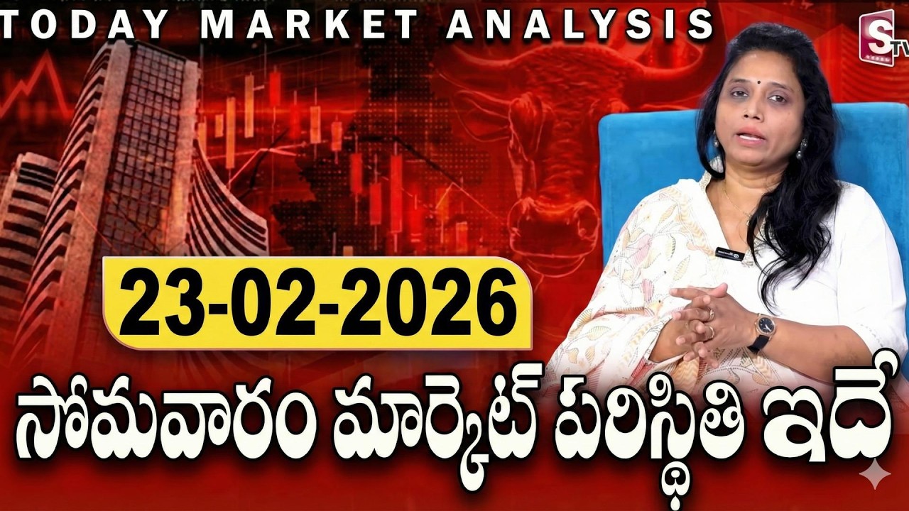 Monday Stock Market Analysis | Best Stocks to buy now 2026 | Madhavi Reddy | SumanTV Vishnu
