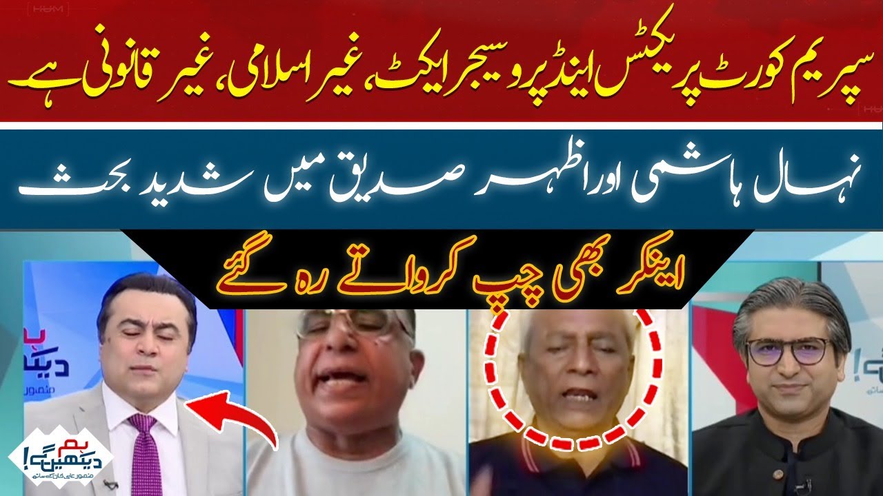 Fight Between Azhar siddique And Nihal Hashmi Make Everyone Speechless | Mansoor Ali Khan