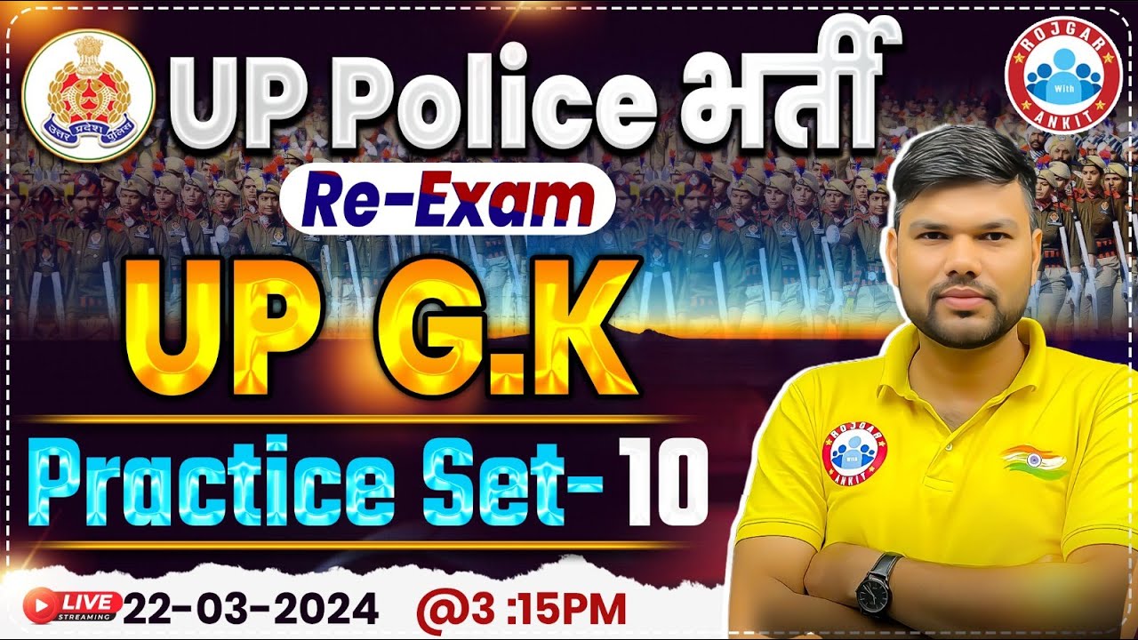 UP Police Constable Re Exam 2024 | UPP UP GK Practice Set 10, UP Police UP GK PYQ's By Keshpal Sir