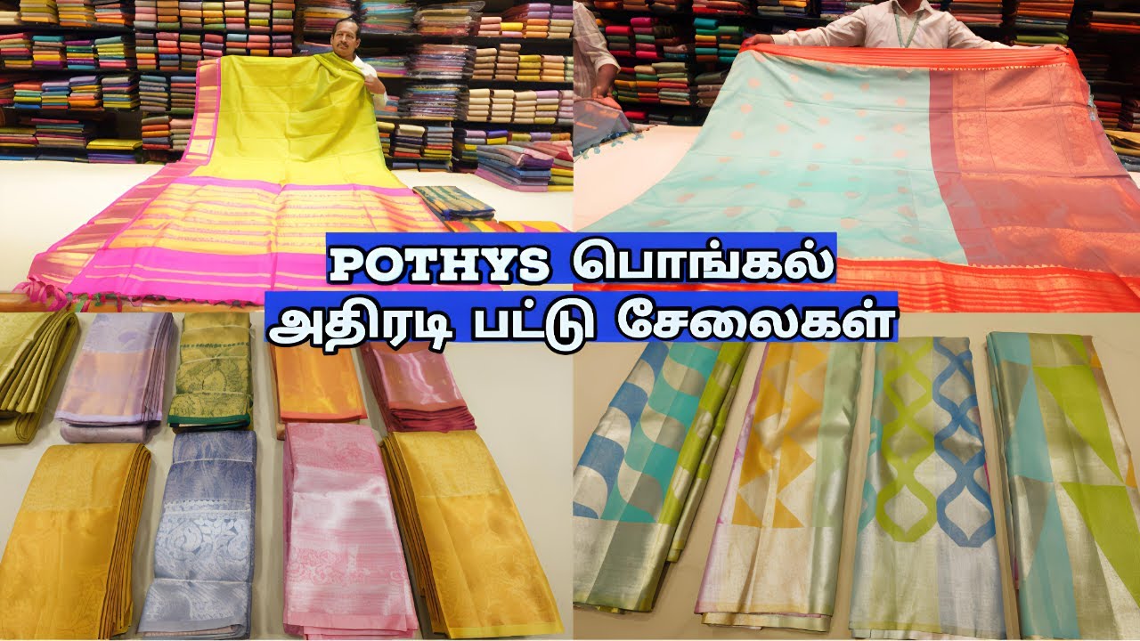 Pothys Madurai Pongal Silk Sarees Collections 2025 | Samudrika Vasundhara Pochampally Silk Sarees