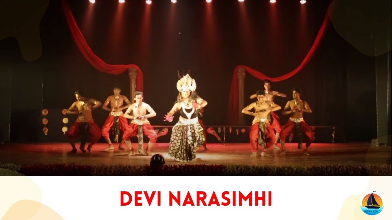 Devi Narasimhi | Dance Video | Alor Pakhi