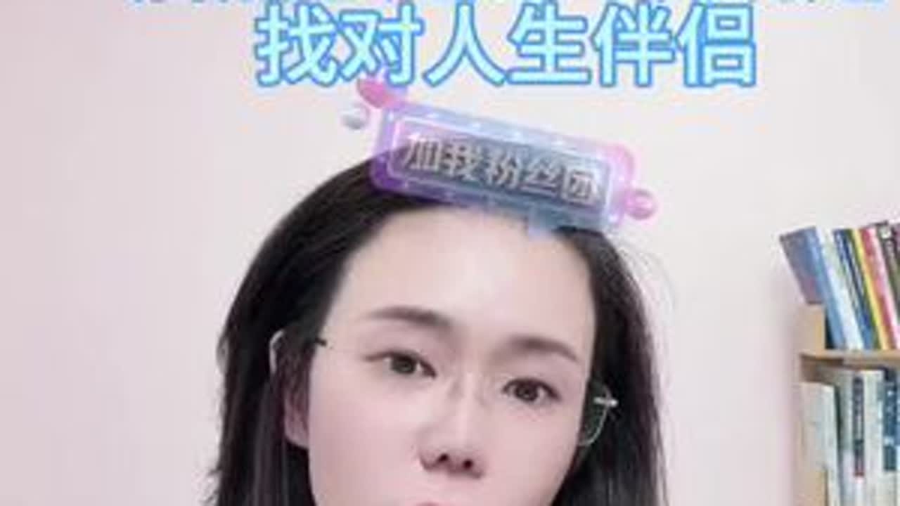 小美相亲三次确定对方为人生伴侣#郭延娇 #人生伴侣的选择 #遇见对的人