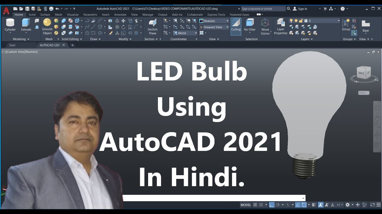 LED Bulb Using AutoCAD 2021 3D in Hindi.